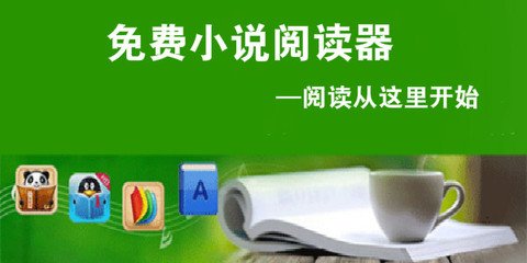 爱游戏下载